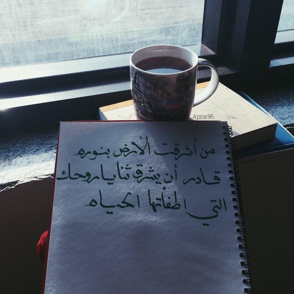 _1jor's tweet photo. إجعلني يالله گـ غـﯧمةٍ تمر دون أن تؤذي وٱرفعني يالله بأخلاقي ،ولا تجعل في قلبي حقداً لأحد https://t.co/c7bngXsQXS