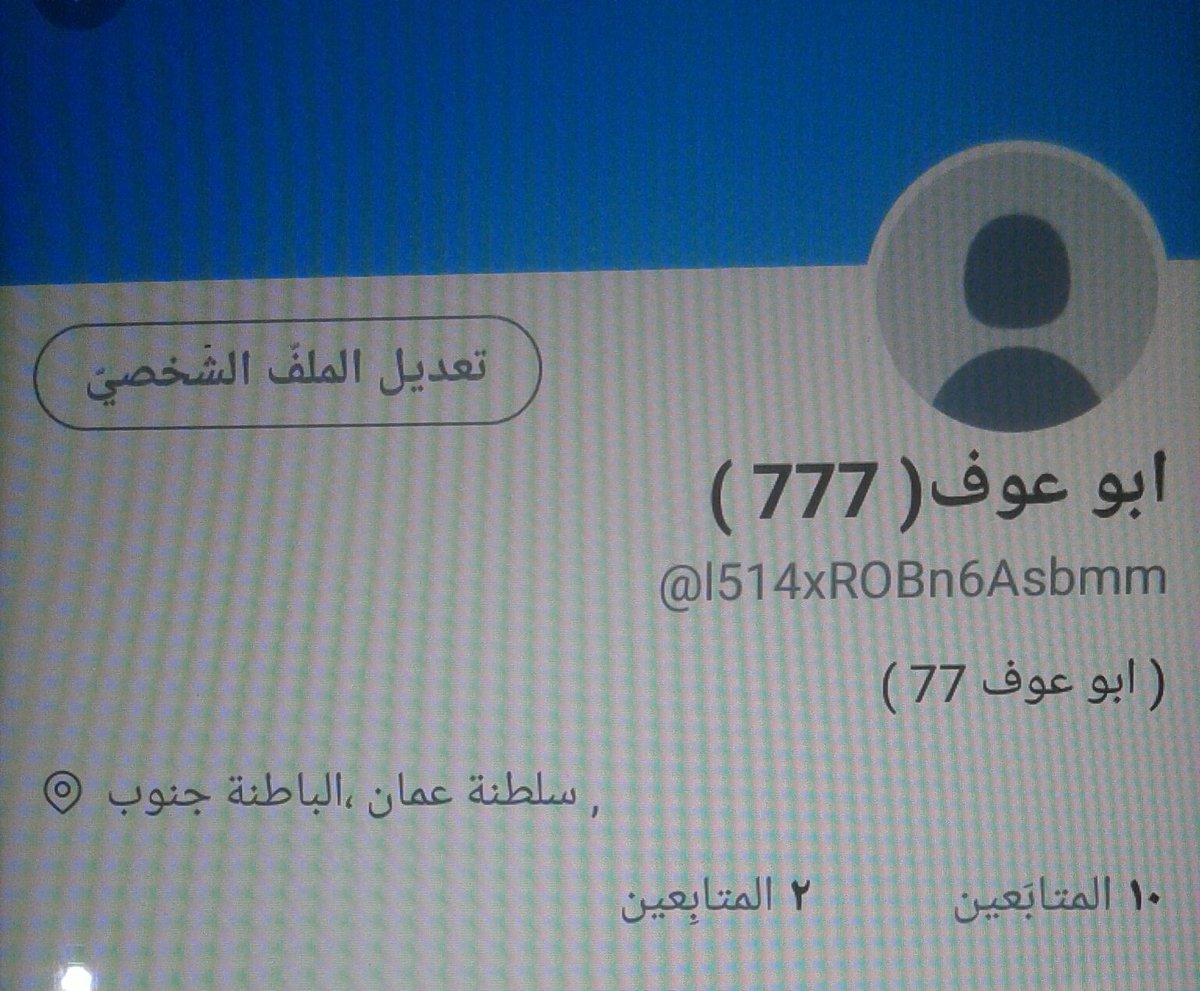 " حسابي الجديد"