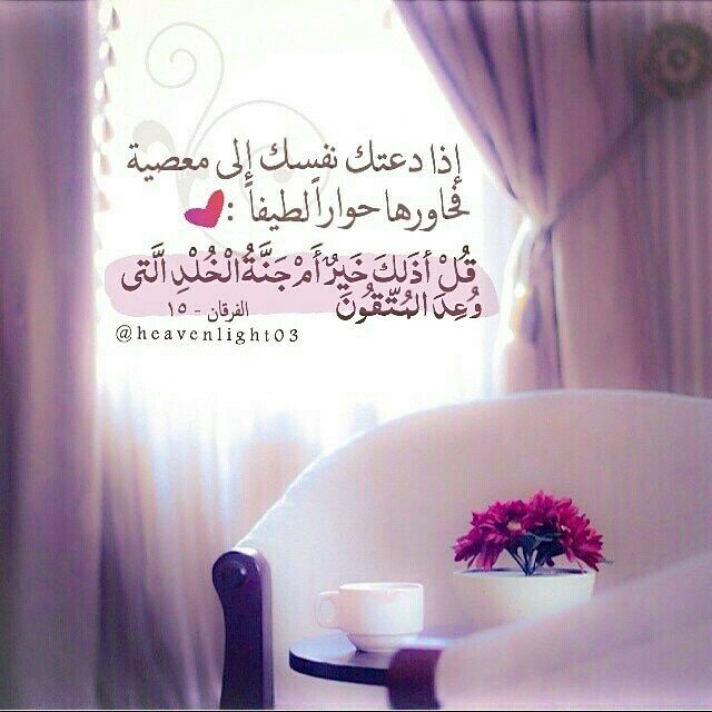 اللهم يسرلنا دروب الخير  وافتح لنا أبواب رحمتك يارحمن