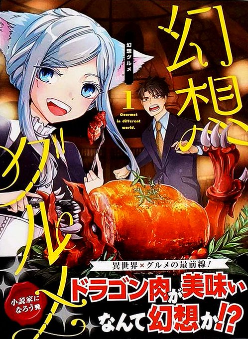 強面のお兄さんにアイスをぶつけてしまった少年 怒られる と思いきや Grape グレイプ
