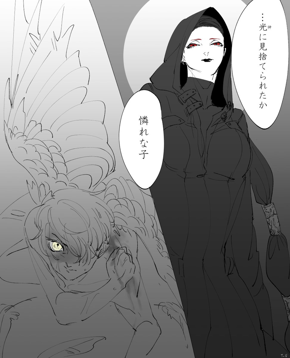 #魔女集会で会いましょう
闇の魔女と光の子 