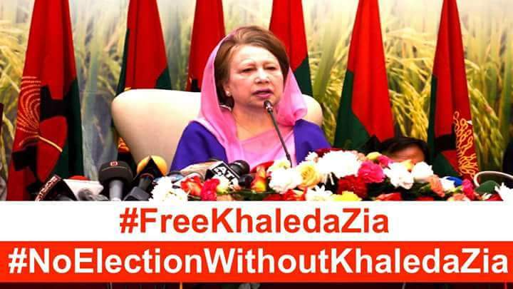 ShojolRahman1's tweet photo. #FreeKhaledaZia
#NoElectionWithoutKhaledaZia
#SaveBangladesh

@realDonaldTrump 
@narendramodi 
@HillaryClinton 
@USAmbBangladesh 
@BarackObama 
@UN 
@bbcbangla 
@BBCWorld 
@AlJazeera 
@VladimirPutin https://t.co/skRycvbGrr