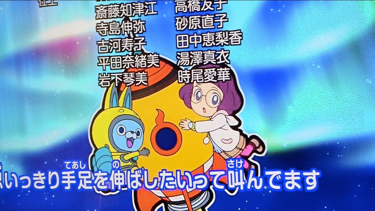 Genki 妖怪ウォッチ Sd未空イナホちゃん 超可愛い 妖怪ウォッチ 未空イナホ 悠木碧 レベルファイブ Olm Sd T Co Hkph9nui25 Twitter