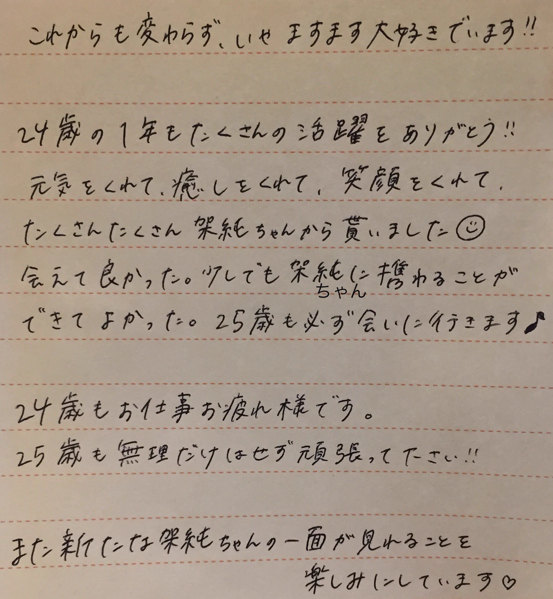 有村架純 Café☺︎kaho on X: 