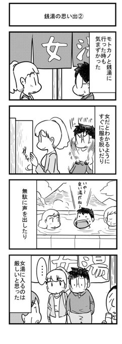 にゃまだにゃがる Ftmyouzin2 さんのマンガ一覧 リツイート順 19ページ ツイコミ 仮