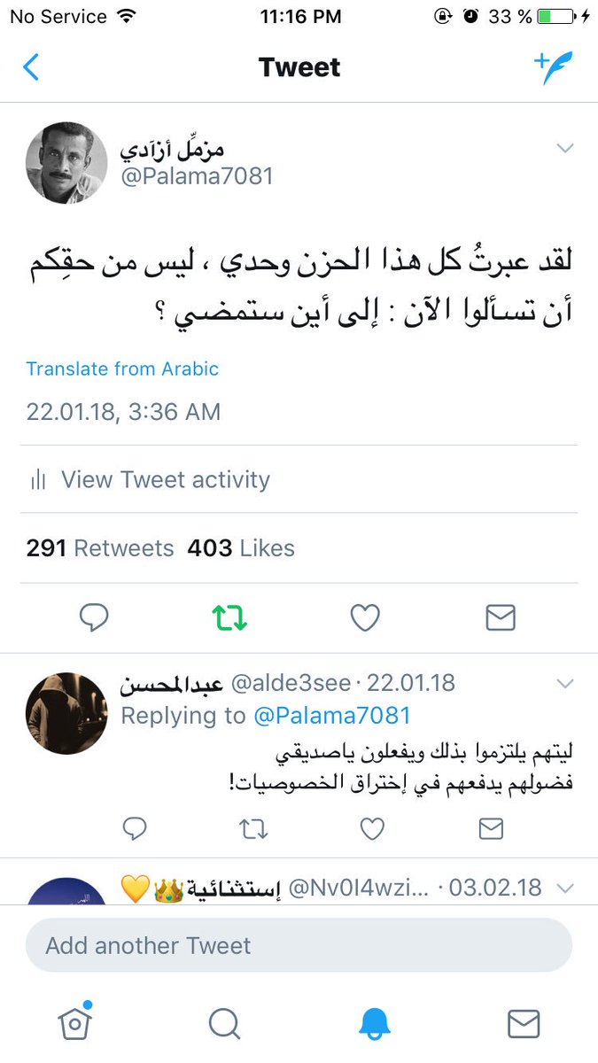 Palama7081's tweet photo. إلى أفنان الباتل .. https://t.co/0vWYILfKZd