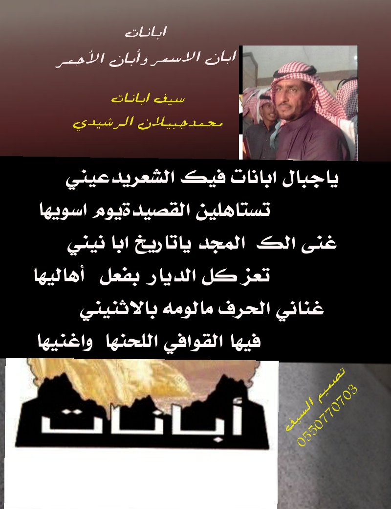 قناة السيف للتغطيات tweet media