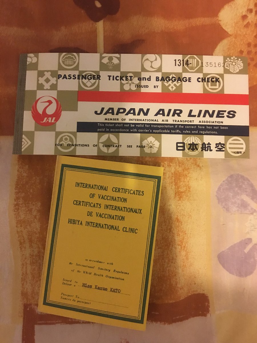 美空ひばりトレジャーズ