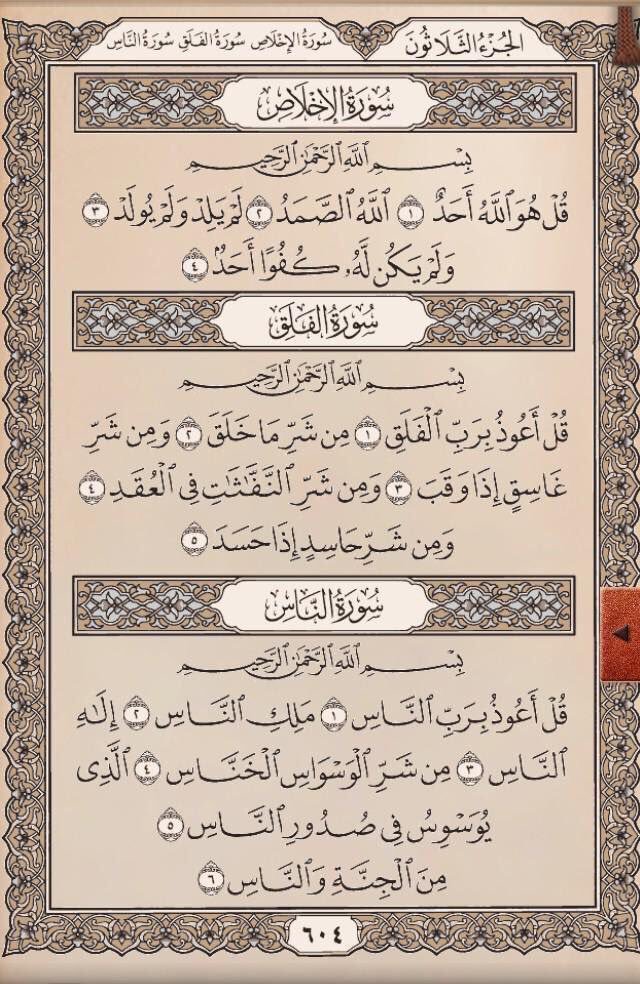 غ♥̨̥̬̩بـ♥̨̥̬̩ررآإآإن (@_abdallh1998) on Twitter photo 