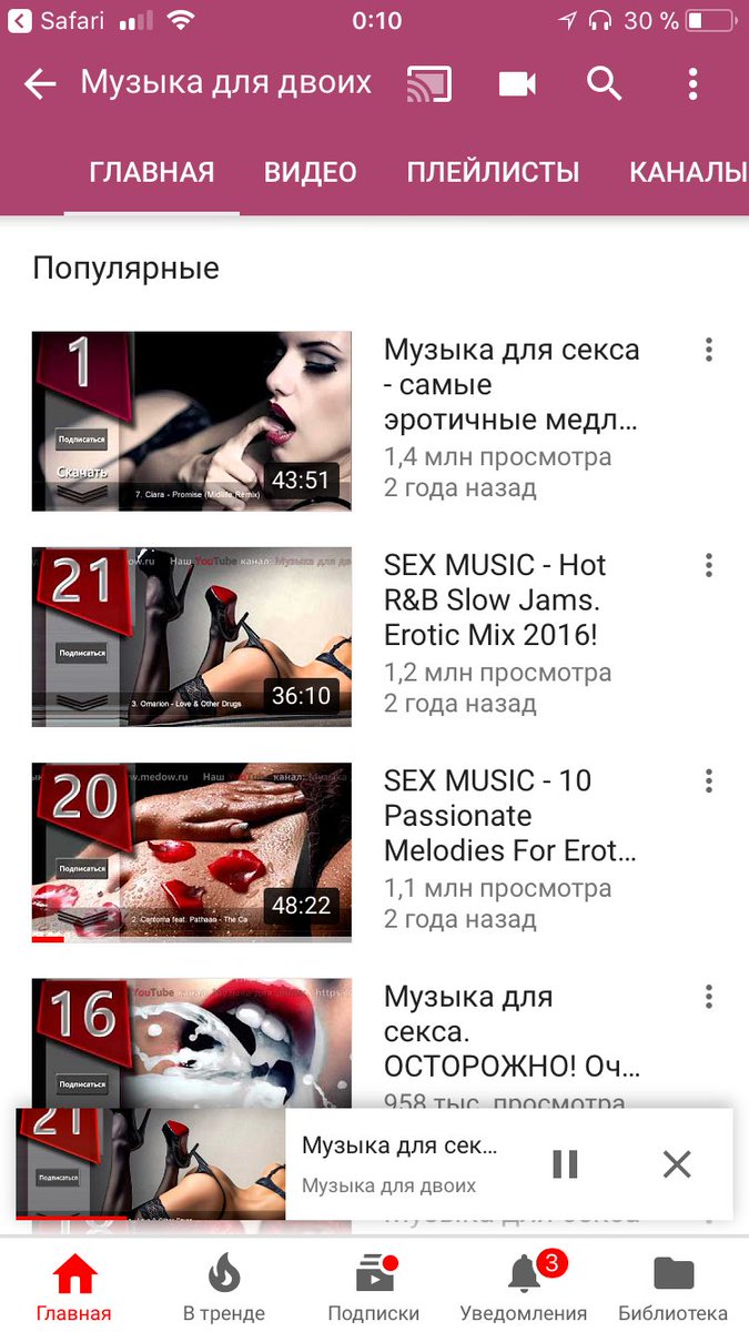 ohahmmm's tweet photo. как я ищу спокойную тихую музыку https://t.co/DxyW2uE2VA