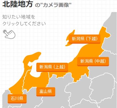 北陸雪害対策技術センター V Twitter 北陸 大雪に関する北陸地方気象情報 H30年2月13日5 08 T Co 3dkojsowih 14日6時までの24時間降雪量は 多いところで 新潟県70 富山県40 石川県30 福井県60 の見込み 新潟県 富山県 石川県の国道雪みち