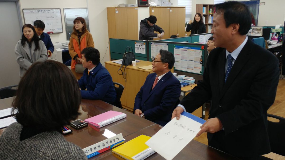 북구 국회의원재선거 등록 첫날, 등록을 마쳤습니다. 바른미래당의 강석구후보, 민중당의 권오길후보와 함께 접수. 제1당도 안 보이고 , 제2당도 없고 군소정당 후보들만 부지런합니다. 가즈아~~