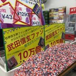 日本一チロルチョコが売れる セブンイレブンで今年もチロルチョコが大量入荷された件 Togetter