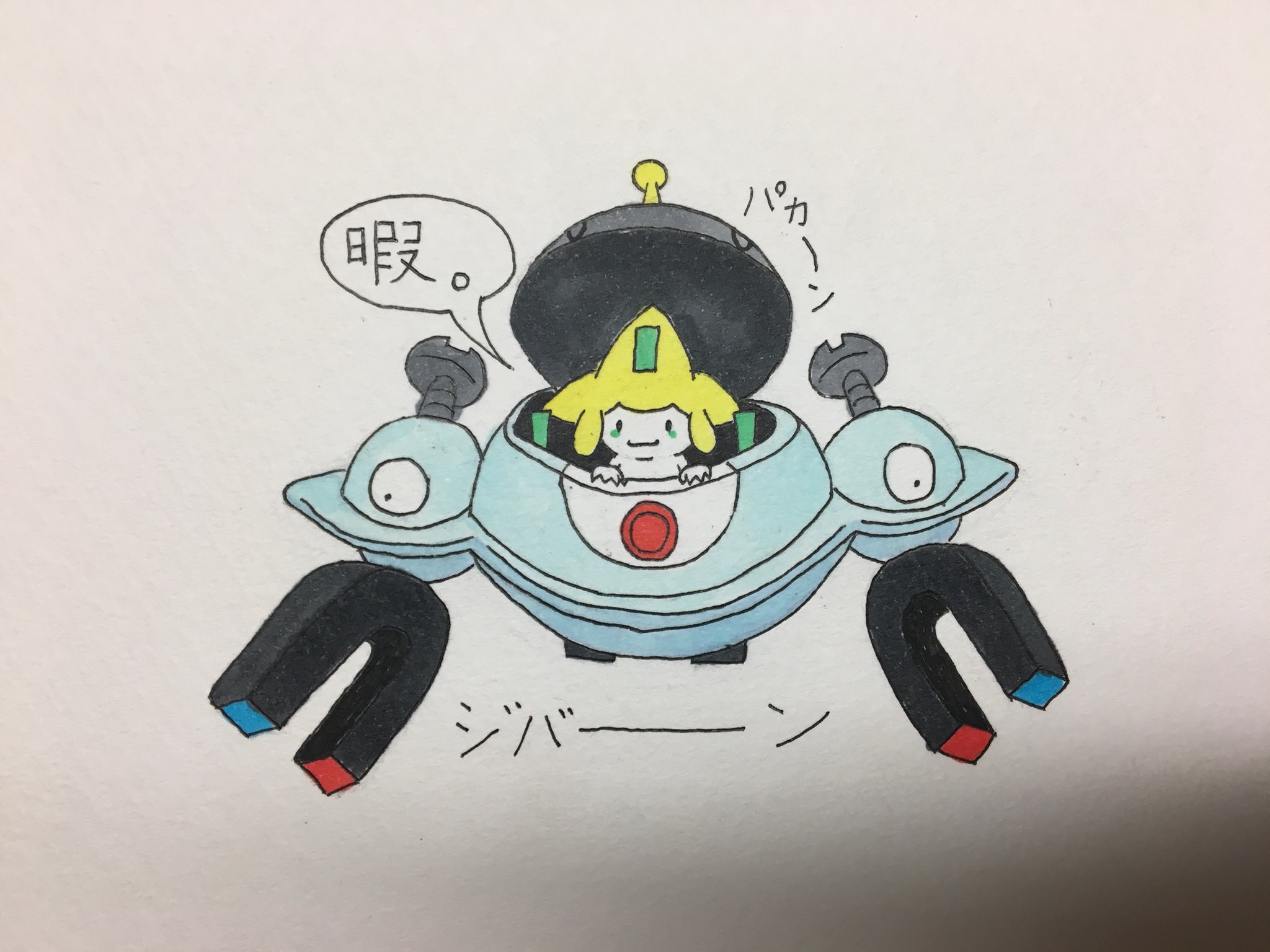 Twitter 上的 めたる アイコンbefore After ポケモンイラスト ジラーチ ジバコイル T Co Hhojize4hc Twitter