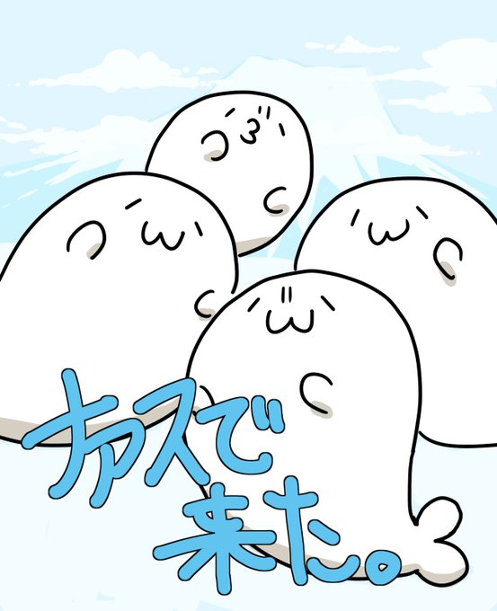 あざらしさん 壁紙 Hd壁紙画像 あざらしさん 壁紙 Hd壁紙画像