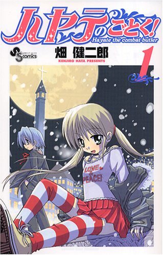 人気声優と人気漫画家が結婚を発表！