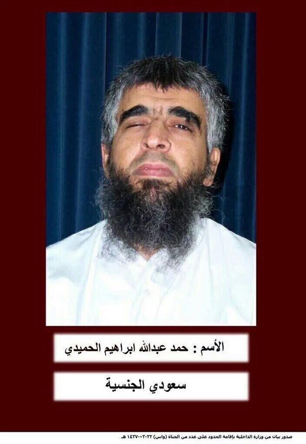 MuslimCondition's tweet image. السعودية: الشيخ العالم “حمد الحميدي” المراغم الذي جاد بنفسه لله muslimconditions.com/%d8%a7%d9%84%d…