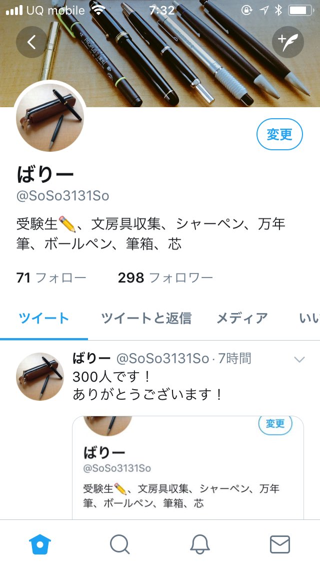 言ったのにリムられる🤣🤣