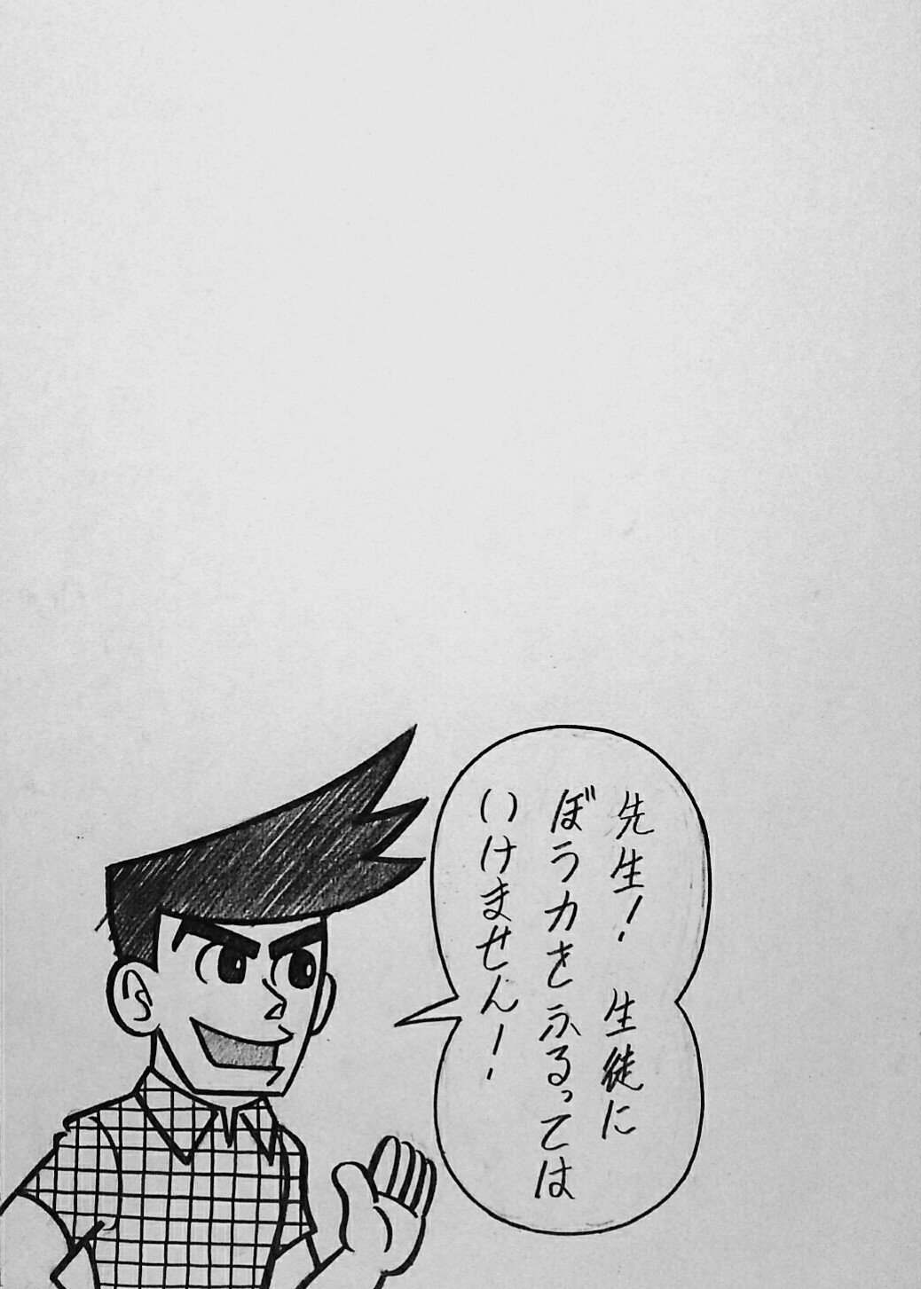 とうえもん そんな２月は骨川スネ夫さんのお誕生月ですので骨川スネ夫さんお誕生月おめでとうございますのでまった ニセの記憶をはめこもう と思いました 詳しくは藤子 F 不二雄先生の ドラえもん をお読みくださいませませ T Co