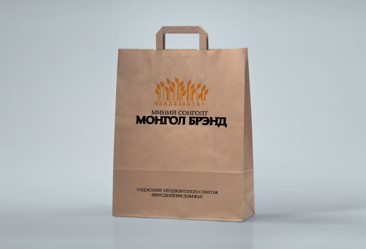 sodon_design's tweet photo. Шинэ долоон хоногийн мэнд. Үндэсний үйлдвэрлэлээ дэмжих Миний сонголт Монгол брэнд хөтөлбөрийн лого дизайн бүтээлээ. Sodon Design 8001-3311
#Үндэсний_үйлдвэрлэлээ_сонгож_өөрсдийгөө_дэмжье :) https://t.co/6nLSMMIf6a