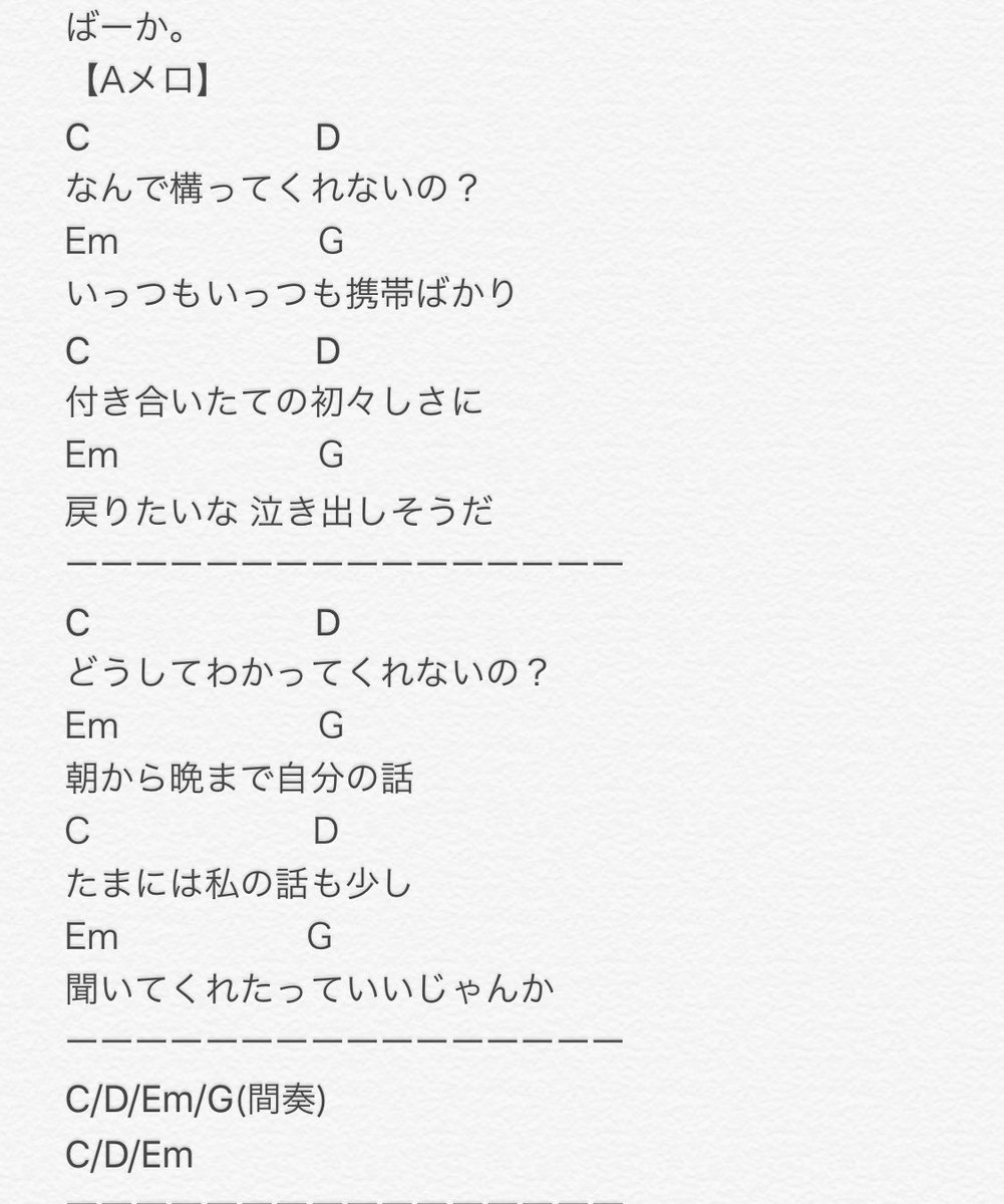 柚李 Y Uzuri Twitter