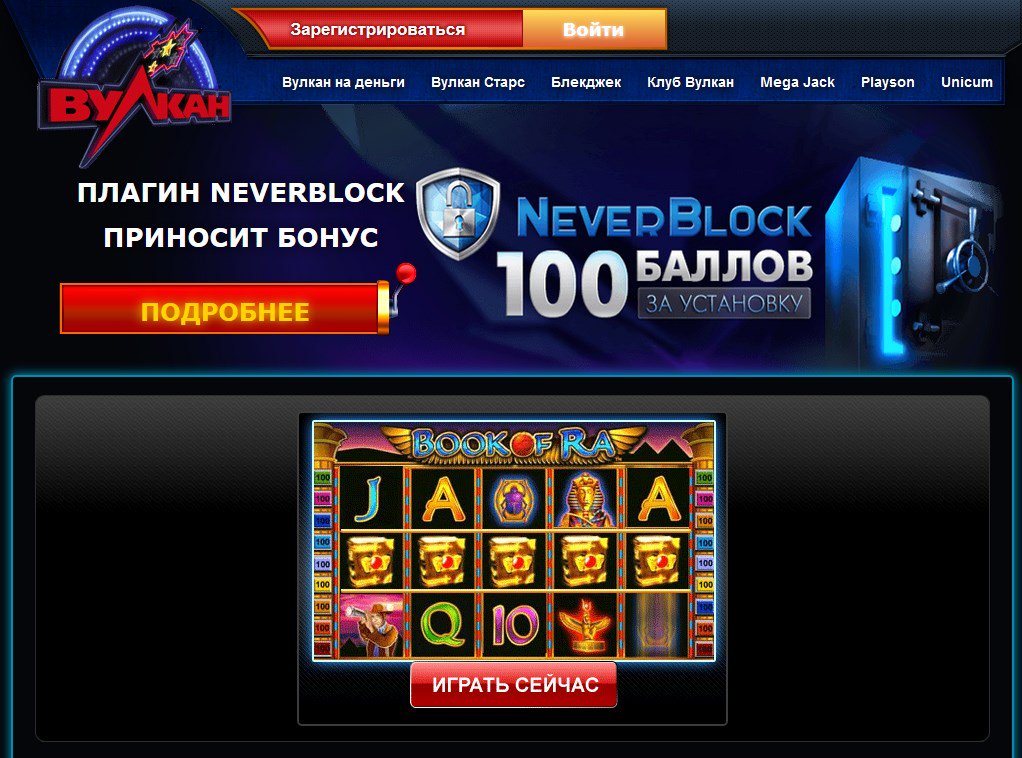 Бездепозитный бонус в казино на BezdepCasino