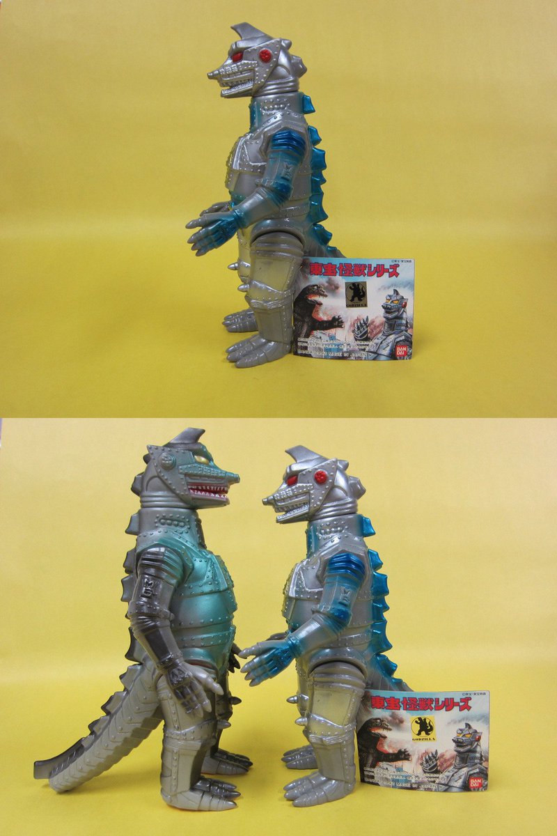 ゴジラ メカゴジラ ブルマァク復刻ソフビ