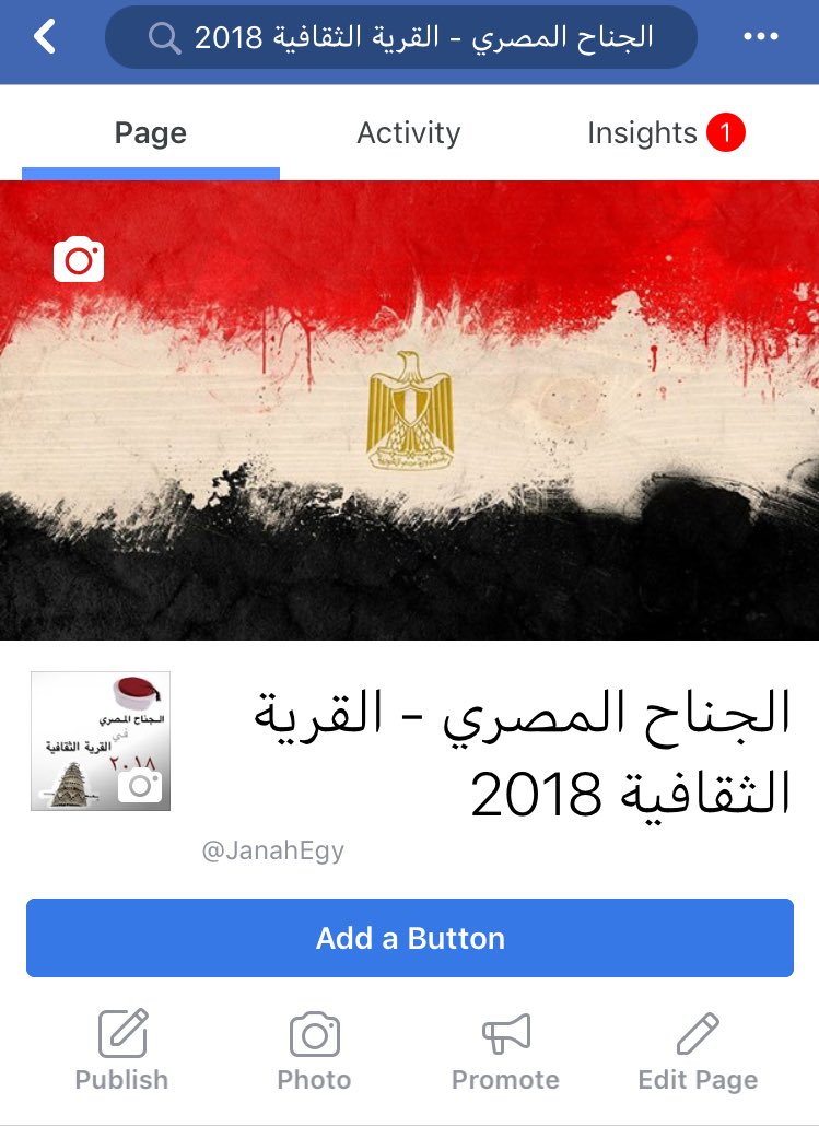 EgypBooth's tweet photo. تابعونا على السوشيال ميديا عشان تتابعوا التغطية وتعرفوا قصص أمثال مصرية🇪🇬
#الجناح_المصري 
#القرية_الثقافية_٢٠١٨ https://t.co/G5kid7nGYa