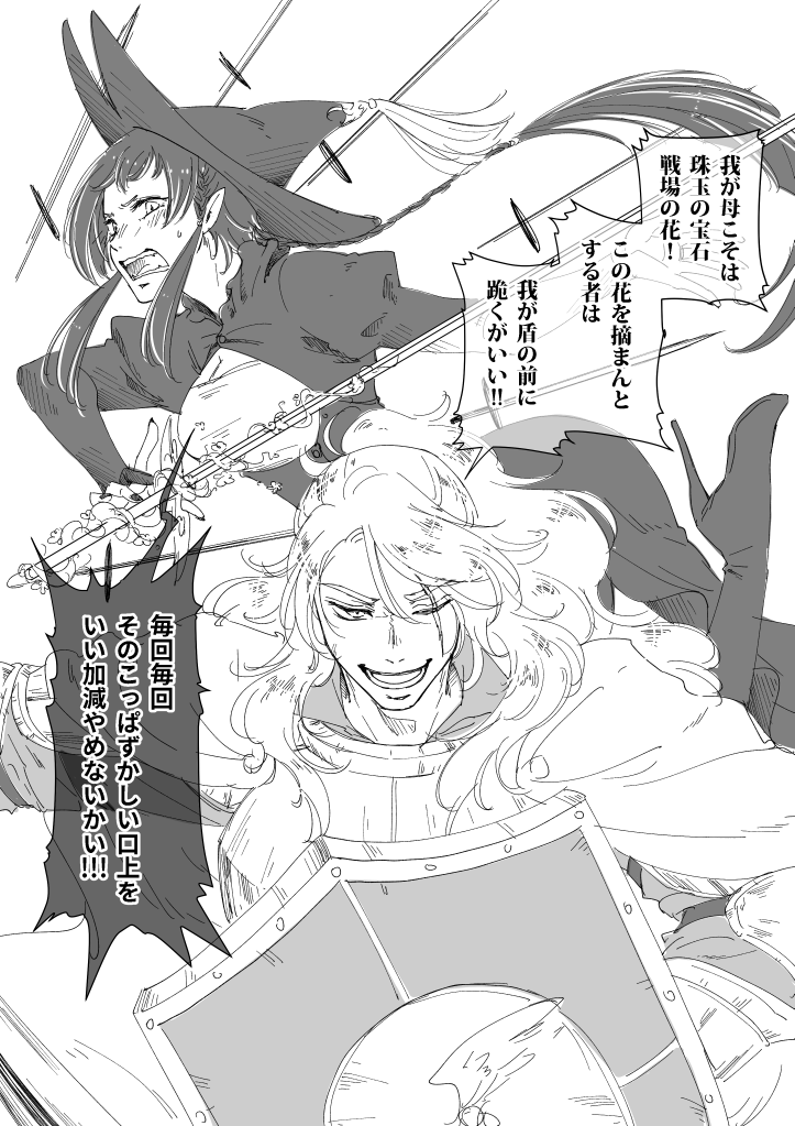 魔女集会で会いましょう タグの発端と作品まとめ Togetter 魔女集会で会いましょう タグの発端と作品まとめ Togetter