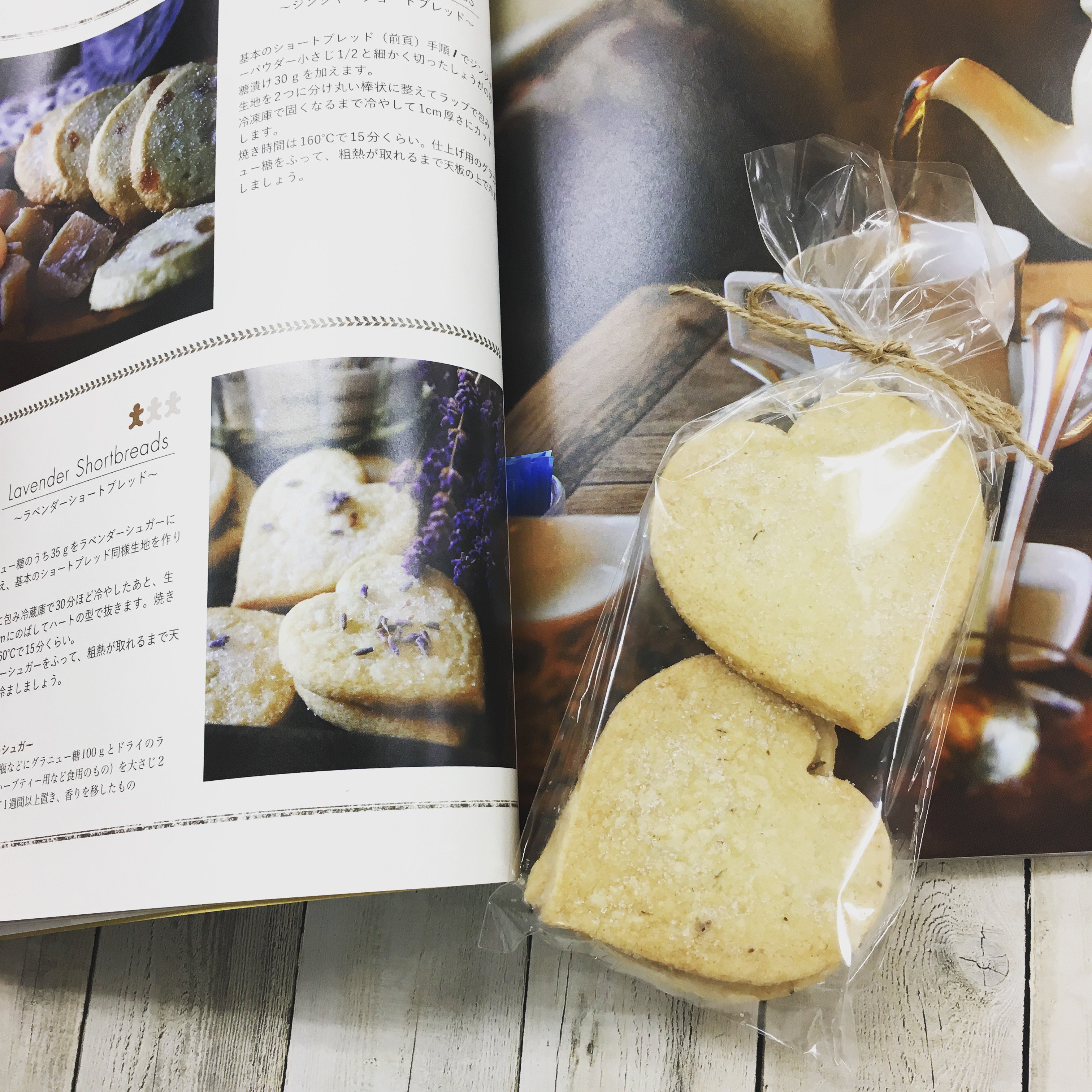 BRITISH HOME BAKING おうちでつくるイギリス菓子