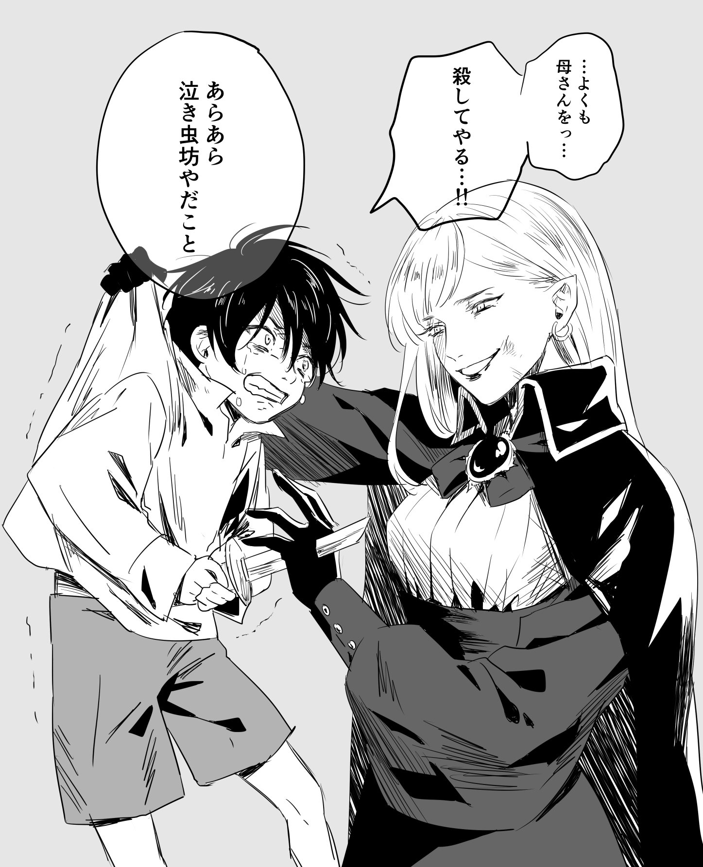桂 実 単行本発売中 魔女集会で会いましょう 桂 実 単行本発売中 魔女集会で会いましょう