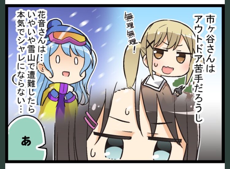 バンドリ もっと ガルパライフ 最新67話更新 ガルパ バンドリ ガールズバンドパーティ まとめ バンドリ もっと ガルパライフ 最新67話更新 ガルパ バンドリ ガールズバンドパーティ まとめ