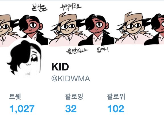 즘… Bluesky @KIDWMA tweet media