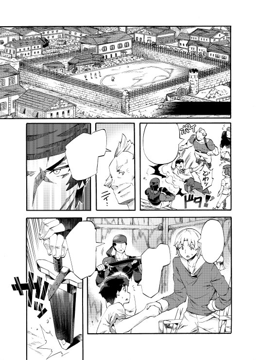 「ニートだけどハロワにいったら異世界につれてかれた」(略称ニトロワ)の漫画版第3話がコミックヴァルキリーにて公開されました。第3話までまとめて無料で見れるぞッ。是非是非ご覧下さい~ッ。https://t.co/oqMQDNNTZg