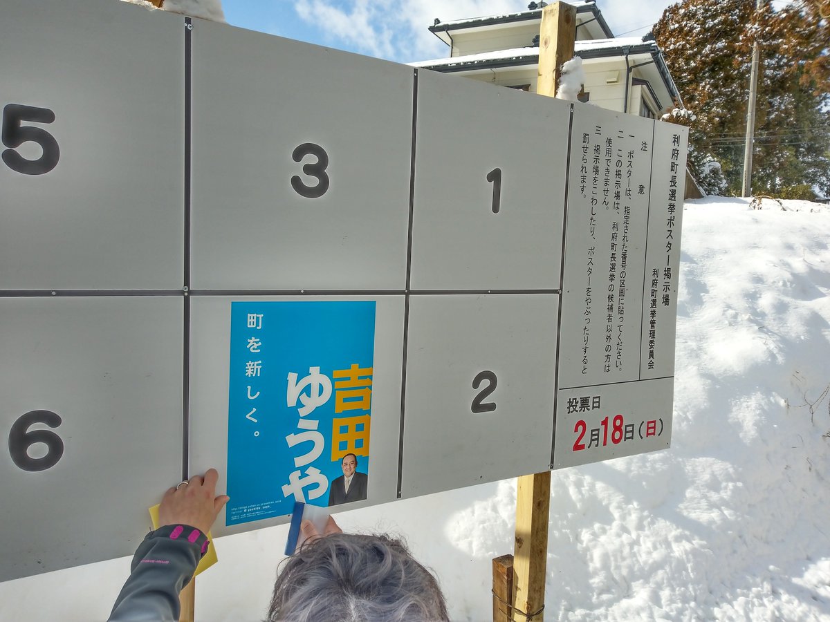 稗田礼二郎 Matsukazedo Twitter