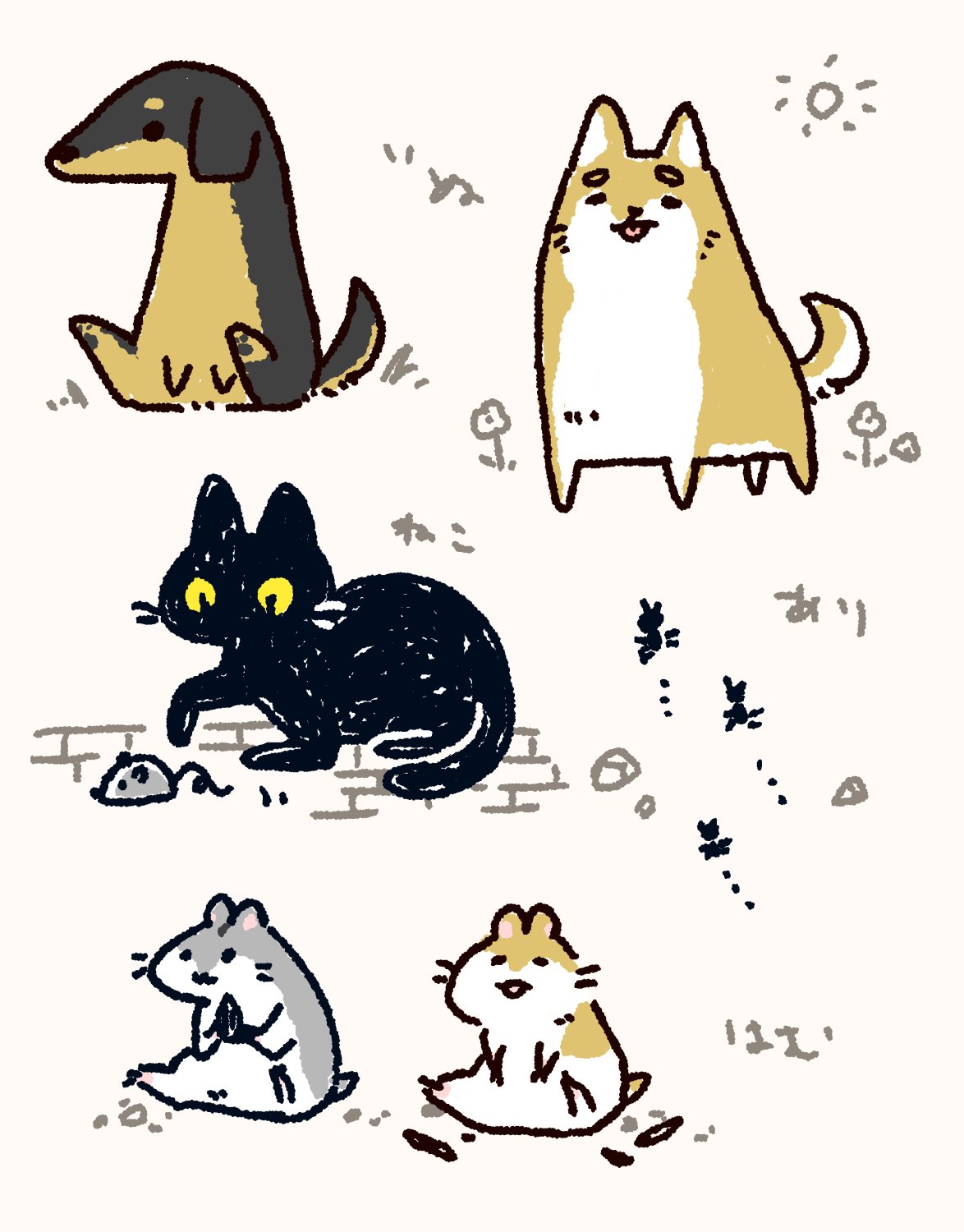 やいぎ かわいいどうぶつの絵です T Co E1uarai944 Twitter