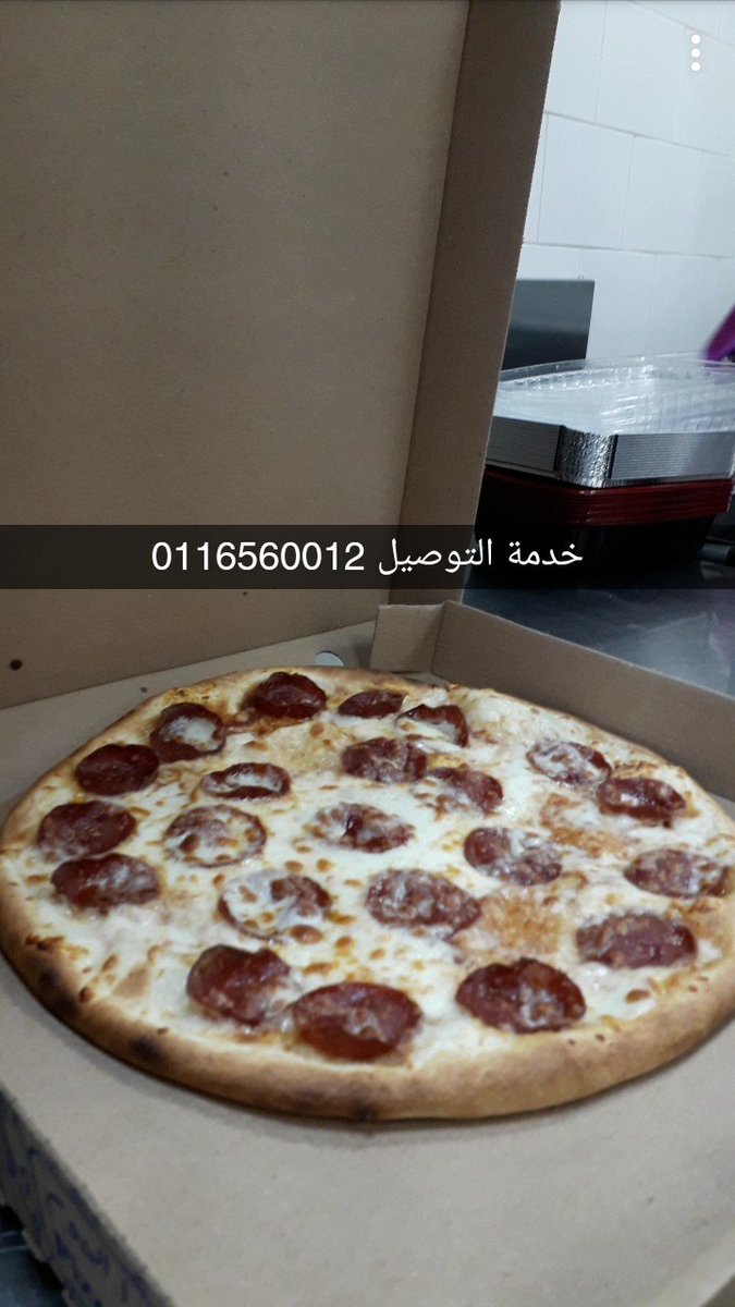 Tweets With Replies By بيتزا اليوم Uuzt2bdjhliznf6 Twitter