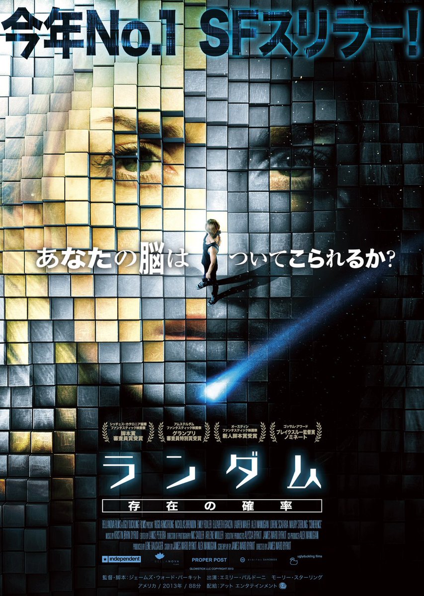 玉越博幸 最近見た映画で面白いのあったら教えて 玉越博幸 最近見た映画で面白いのあったら教えて