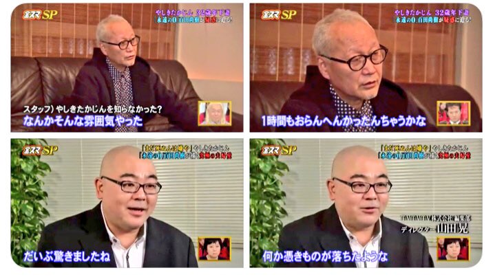 ちろる Beaverton503 何故かたかじんのマンションで我が物顔 生前交流があったわけでもないのに T Co Wr1lizfrwk Twitter
