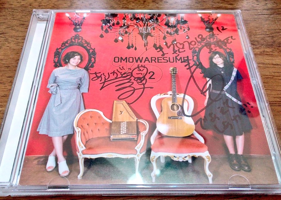 ucchi_0701's tweet image. 想ワレさんのCDをGET✨
慎吾くんと対バンしててお名前を知って今回聴けると知って楽しみにしてた😊
LIVEではえみこさんのギターがパワフルでちえみさんの笑顔が炸裂してて、MCは漫才みたいだし😂、ほんと楽しかった😆💓
思ってた以上の楽しいLIVEだった🙌🏻🎶

#SOSLive