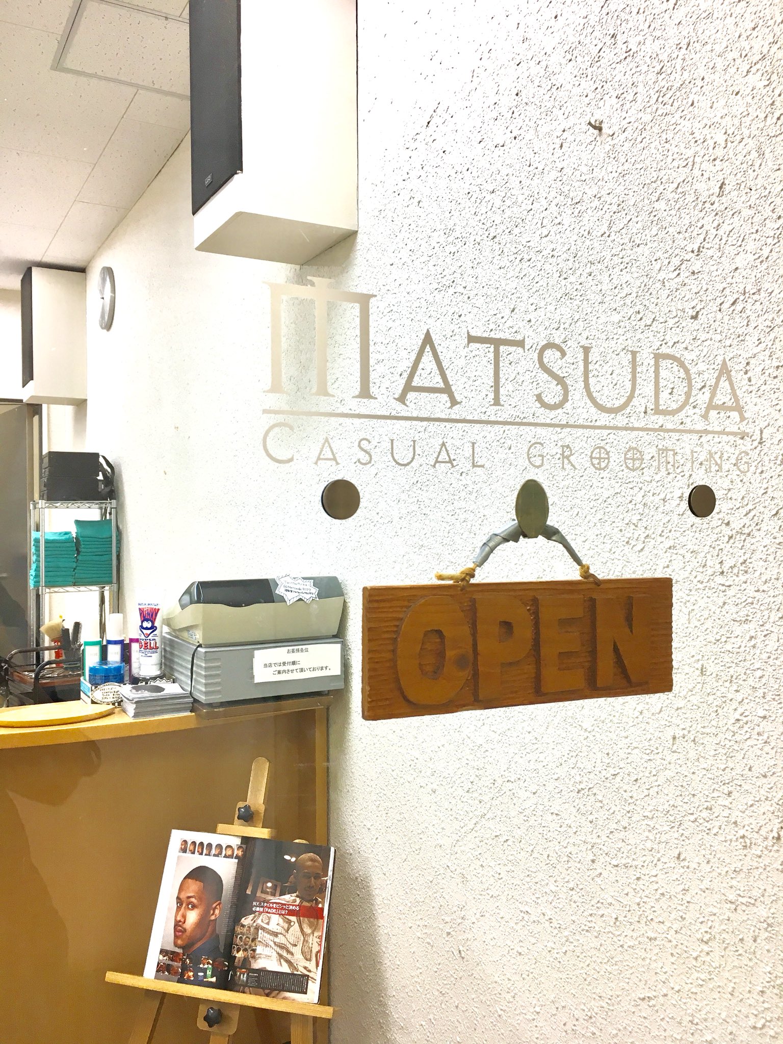 理容室matsuda中央大学店 En Twitter 入試期間中も営業してます 10時 18時まで受付してます Tel 中央大学 理容室 床屋 カット シェービング カラー 明星大学 多摩センター 高幡不動 多摩動物公園 理容室matsuda中央大学店 En Twitter 入試期間中も営業してます 10時 18時まで受付してます Tel 中央大学 理容室 床屋 カット シェービング カラー 明星大学 多摩センター 高幡不動 多摩動物公園