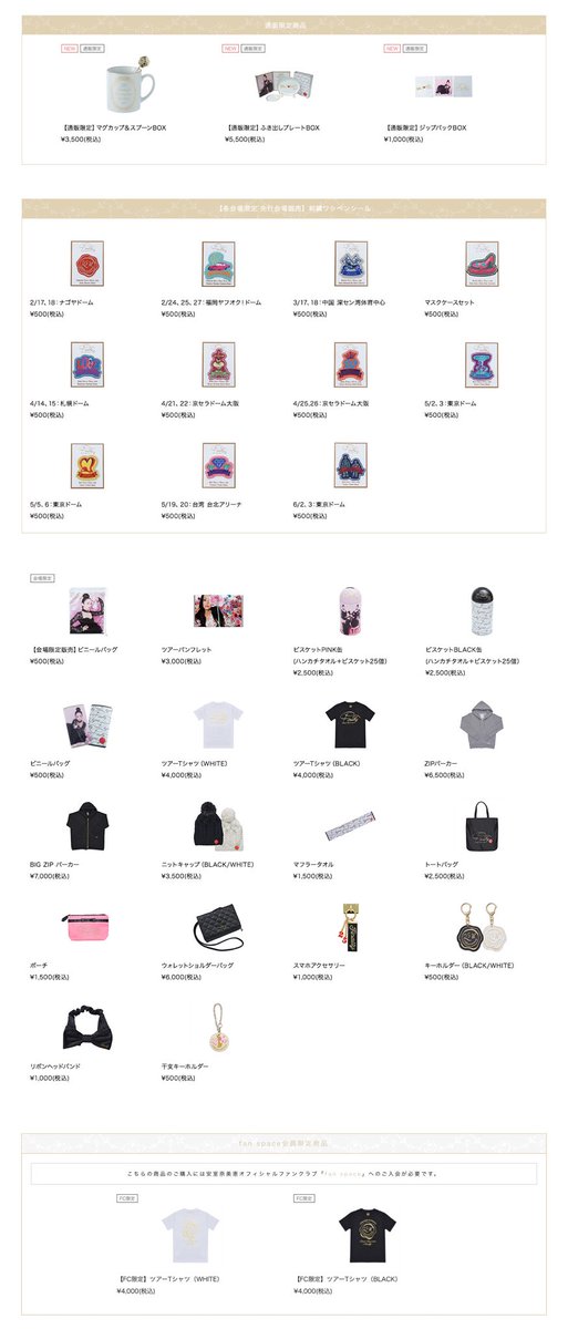 欲しいの 安室奈美恵 非売品 冊子 セット Finally中心 agapeeurope.org