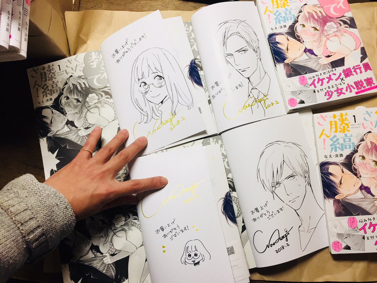 なえ・淡路 on X: 