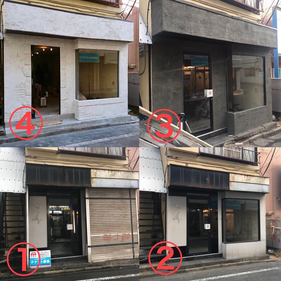 Emile エミル 国分寺店 こうのえみ Emimo0414 Twitter