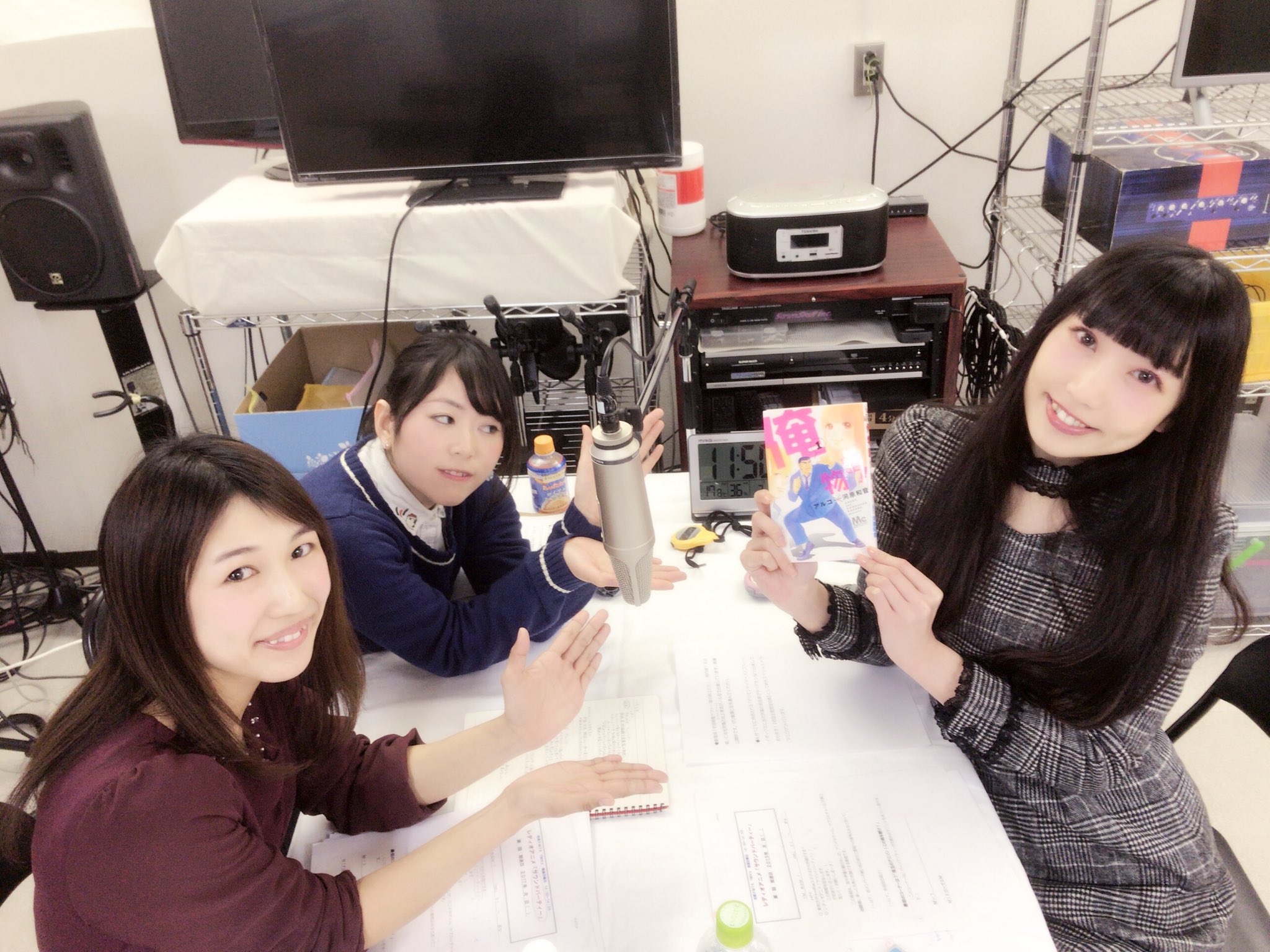 Sspアクターズ A Twitter Fm湘南ナパサ 進撃ラジオ サブカルサタデー 2月17日土曜日18時 担当パーソナリティは芦澤梨沙 吉村記恵 吉信ひかり ホワイトデーのちょっとした雑学からサブカルな話題まで 女子会トークをお楽しみください ネットでのご視聴は