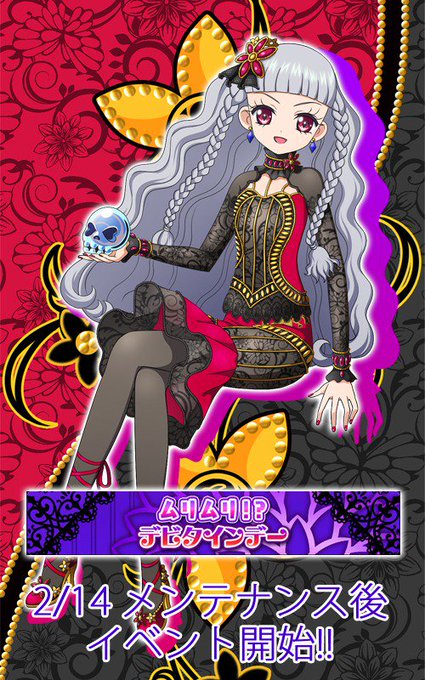 プリパラプリパズ公式さん がハッシュタグ プリパズ をつけたツイート一覧 1 Whotwi グラフィカルtwitter分析