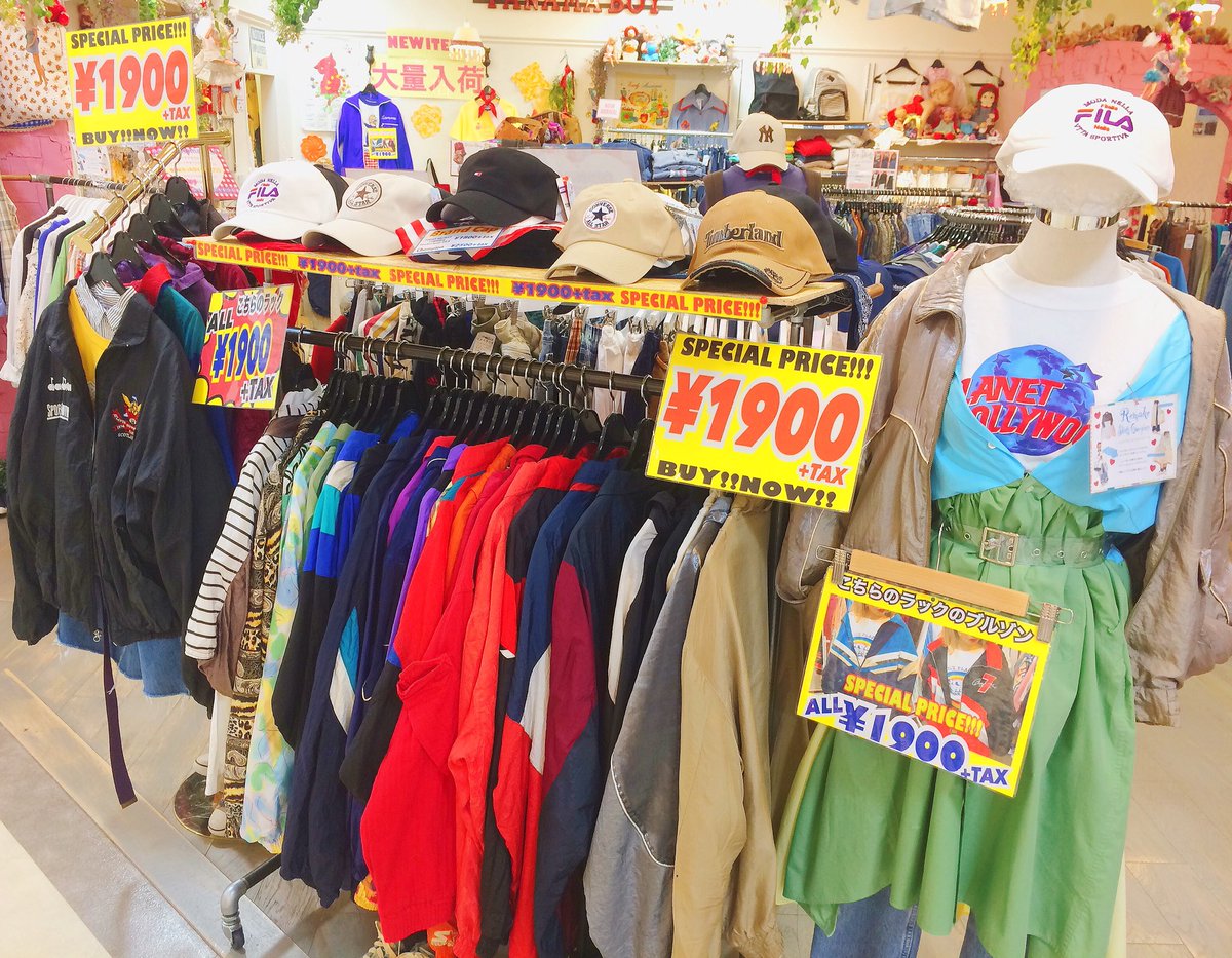 京都 古着屋 パナマボーイ京都店 Panamaboy Open Gm Panamaboy京都店 本日も元気にopenしました 平日はゆっくりお買い物できるチャンスです 3連休明け 商品補充もばっちりな店内で 皆様のご来店をお待ちしており 京都 古着屋 パナマボーイ京都店 Panamaboy Open Gm Panamaboy京都店 本日も元気にopenしました 平日はゆっくりお買い物できるチャンスです 3連休明け 商品補充もばっちりな店内で 皆様のご来店をお待ちしており