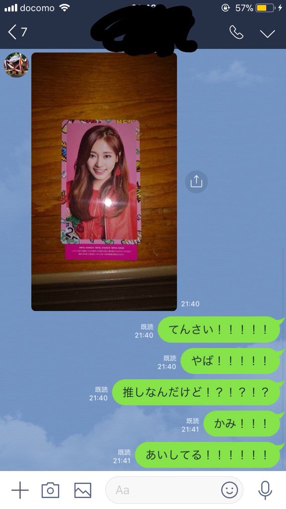 a_f123132's tweet photo. CD全然なくてもしや実家の方ならあるかも！？って思って父ちゃんに買ってもらったらまさかのツウィ…奇跡
父ちゃんやっぱもってるわぁ…
#TWICE
#TWICEハイタッチ会 https://t.co/Pbs9eBVSIx