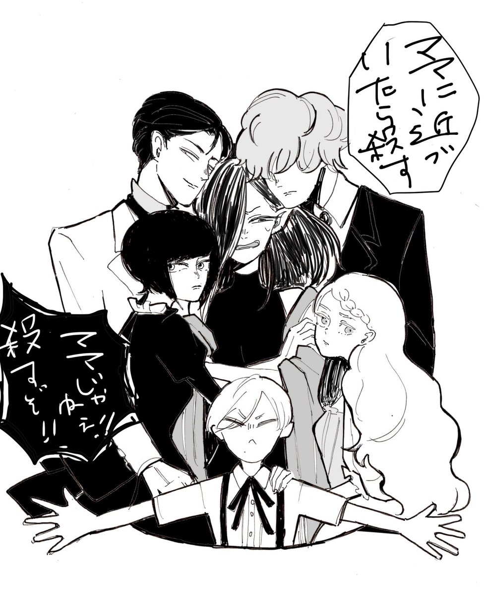 口の悪い魔女と5人の孤児

 #魔女集会で会いましょう 