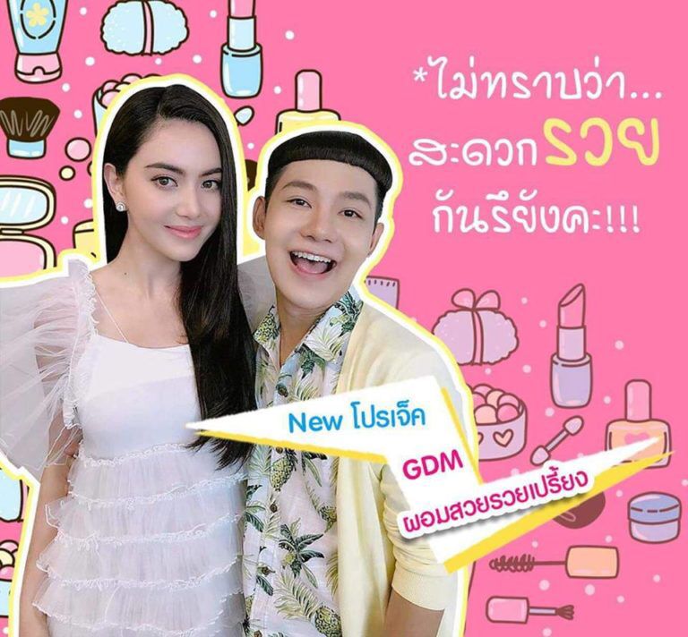 BJbyDAVIKA's tweet photo. วิธีลดน้ำหนัก ง่ายๆ สำหรับคน lazy lazy
1.ดื่มน้ำเปล่าอย่างสม่ำเสมอ
2.นิ่ง ต้ม ดีกว่า ย่าง ทอด
3.นอนพักผ่อนให้เพียงพอ
4.ชง Blossom Jelly แทนมื้อเย็น
#ผอมสวยรวยเปรี้ยง #GDMBJ #เจลลี่หุ่นสวย #BlossomJelly
(link: https://t.co/xAf2V4re8Y) https://t.co/I01EfHqPjV https://t.co/YXjKyacFvR